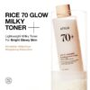 Anua Rice 70 Glow Milky Toner 250 ml bottle in an official product visual